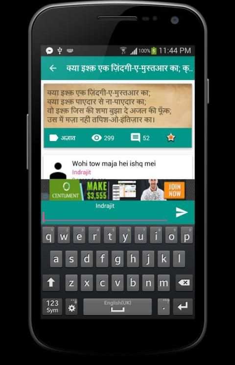 Hindi Shayari 2 تصوير الشاشة