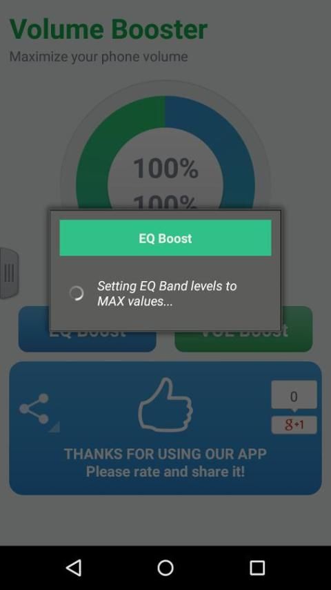 Volume Booster स्क्रीनशॉट 1