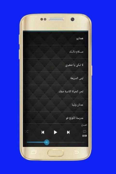 أغاني الرسوم المتحركة بدون نت screenshot 4