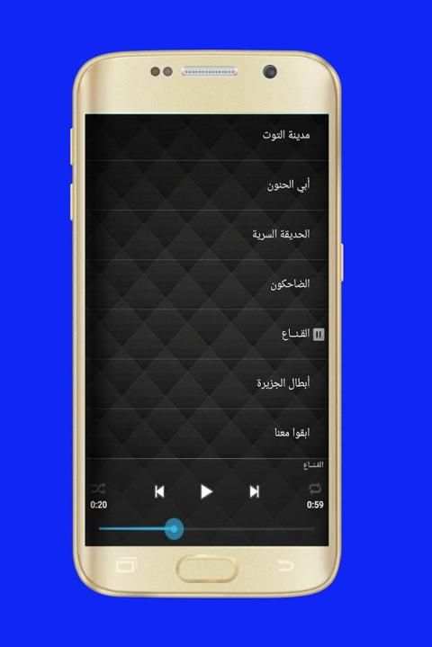 أغاني الرسوم المتحركة بدون نت screenshot 3