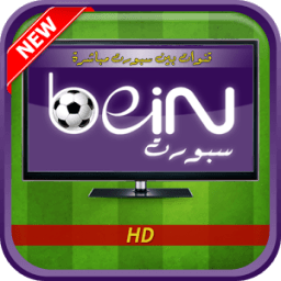 شاهد قنوات بين سبورت مجانا icon