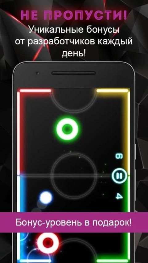 Игры на двоих по сети wi fi screenshot 3