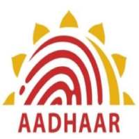 E-Aadhar आइकन