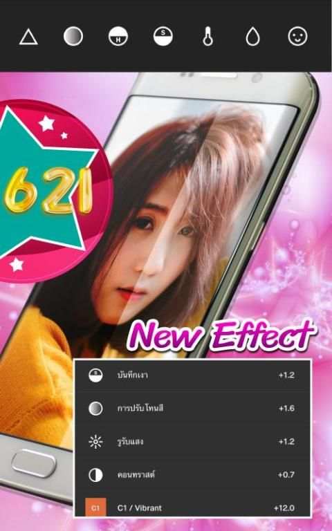 Selfie B621 1 تصوير الشاشة