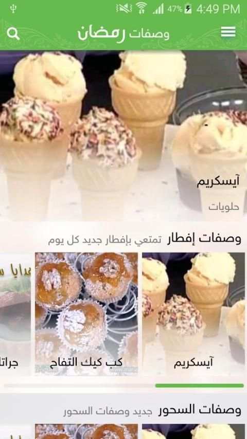 Manal AL alem Official Updated screenshot 14