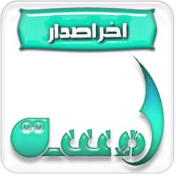 لمسة 7.0