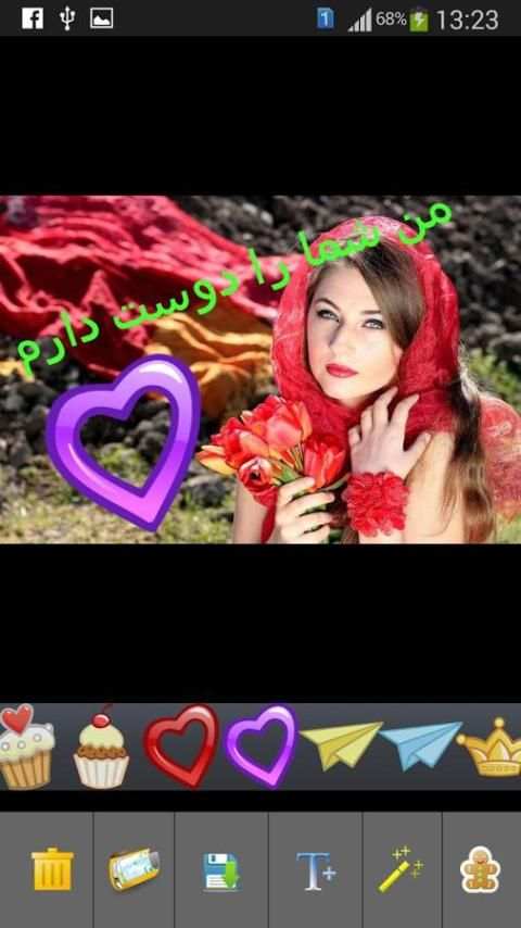 استیکر روی عکس حرفه ای screenshot 3