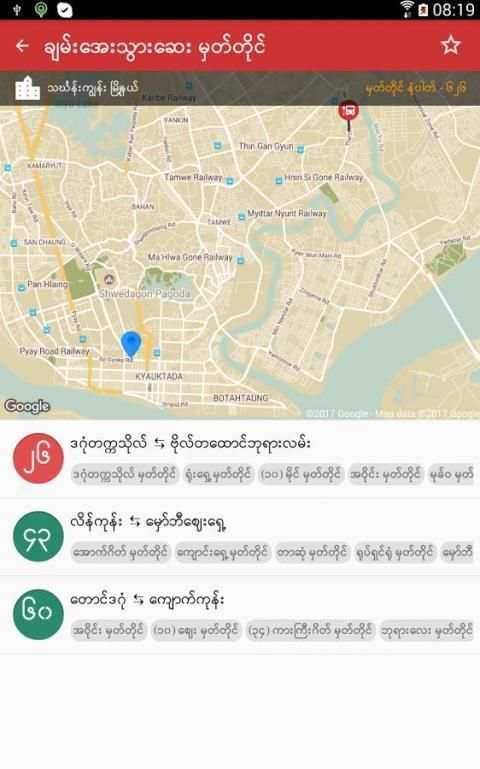 Yangon Bus Service Offline 1 تصوير الشاشة