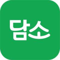 담소 on 9Apps