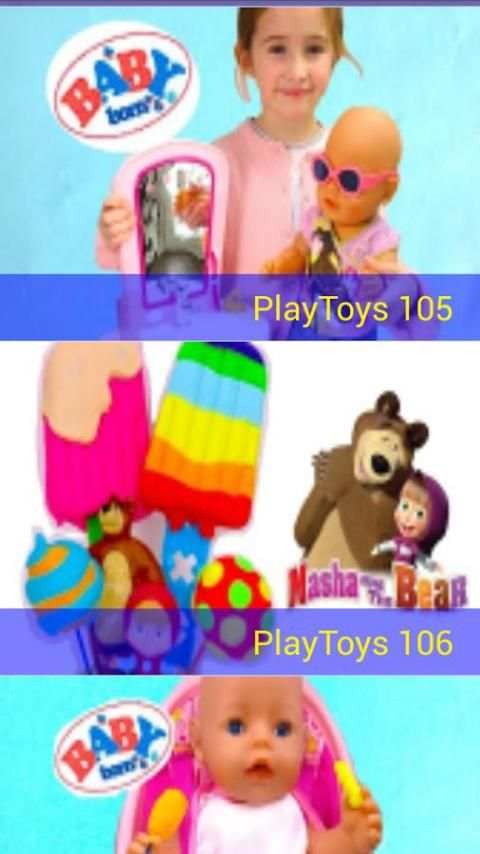 PlayToys скриншот 1