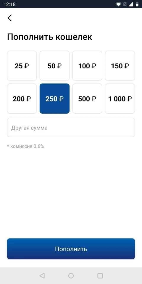 Волга screenshot 7