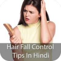 Hair Fall Control In Hindi