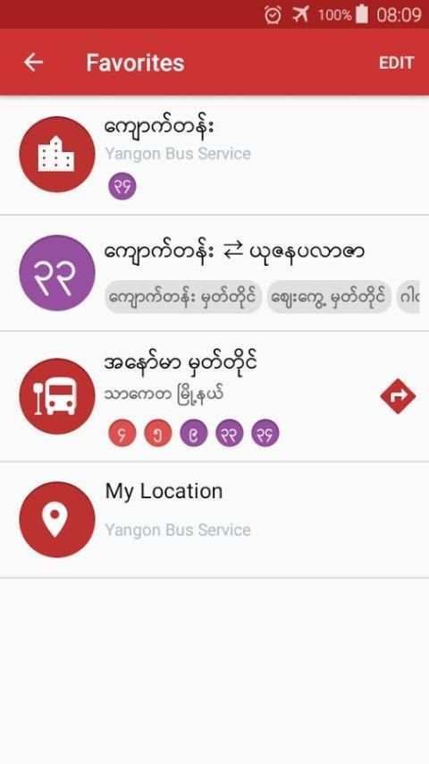 Yangon Bus Service Offline 5 تصوير الشاشة
