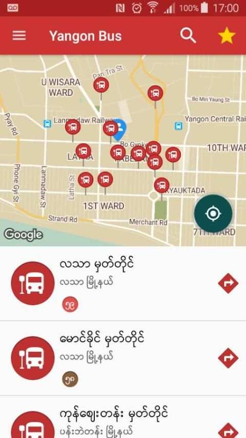Yangon Bus Service Offline 12 تصوير الشاشة