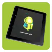 Software update 2017 info