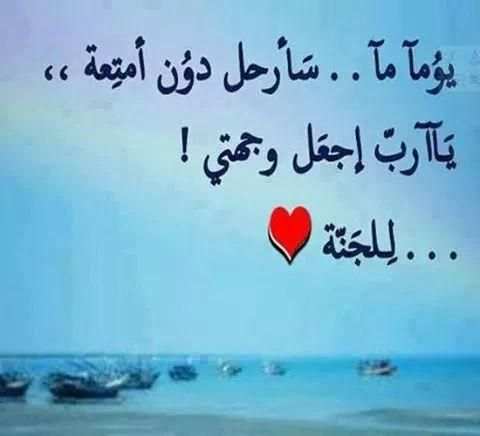 اجمل الادعية المصورة скриншот 3
