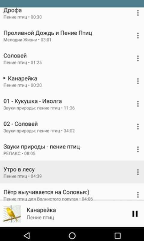 слушать музыку из вк скриншот 2