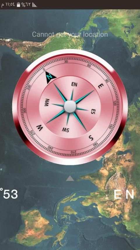 Compass My स्क्रीनशॉट 1