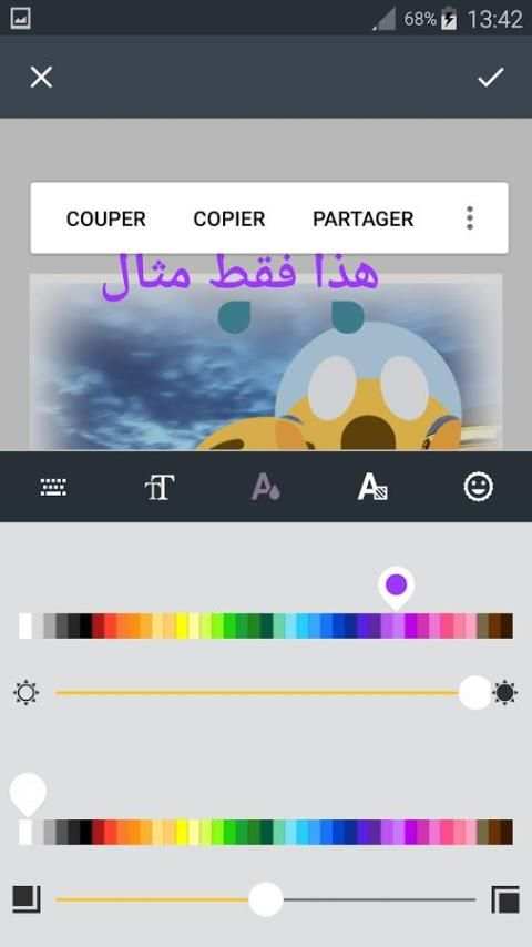 إنستا الصور ( عربي ) screenshot 5