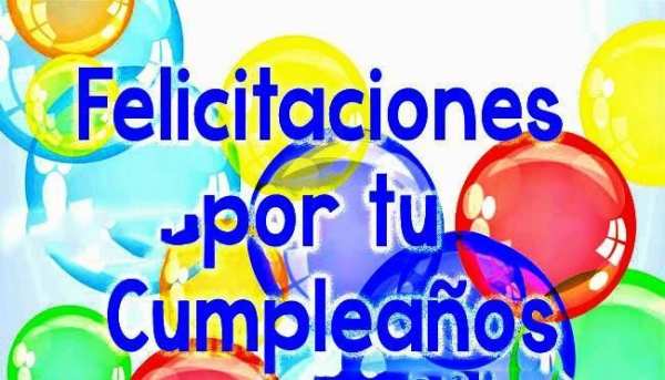 Felicidades en tu cumpleaños 7 تصوير الشاشة