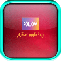 زيادة متابعين انستقرام Prank आइकन