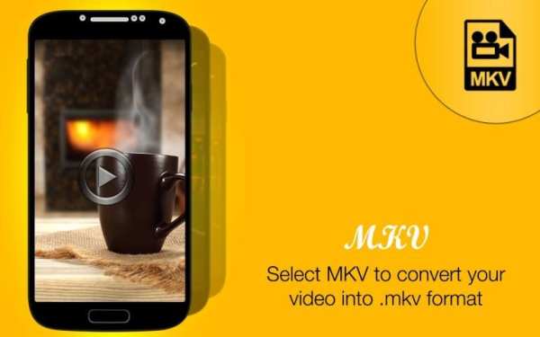 Video Converter स्क्रीनशॉट 5