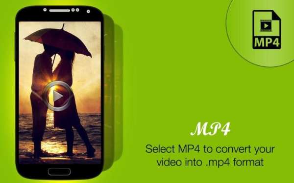 Video Converter स्क्रीनशॉट 2