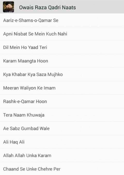 Owais Raza Qadri Naat Free 2 تصوير الشاشة