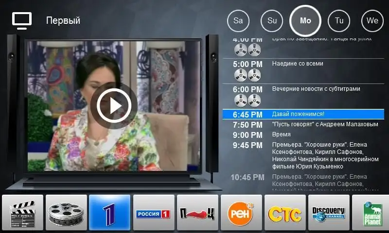Бизон ТВ На Андроид App Скачать - 9Apps
