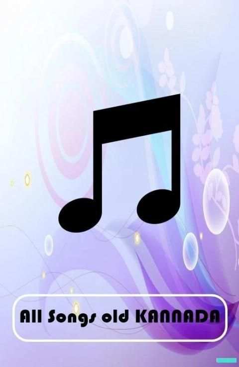 All Songs Old KANNADA screenshot 1