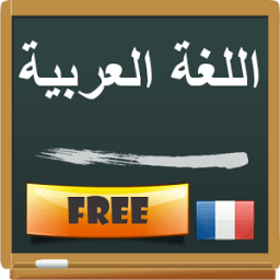 Apprendre L'arabe (essai) icon