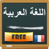 Apprendre L'arabe (essai) on 9Apps