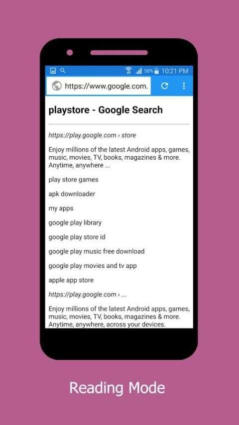 Browser Android 11 تصوير الشاشة