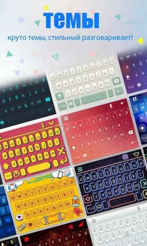 Smart Keyboard 2017 - Free GIF скриншот 3