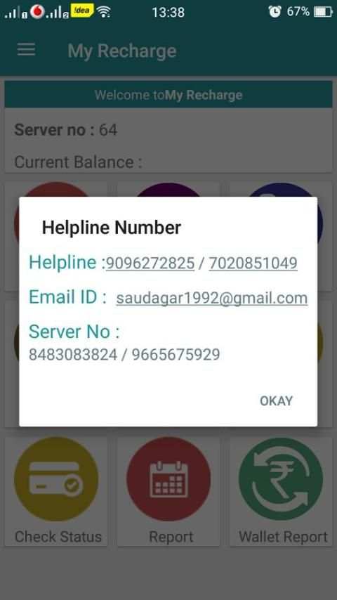 My Recharge Mobile 2 تصوير الشاشة