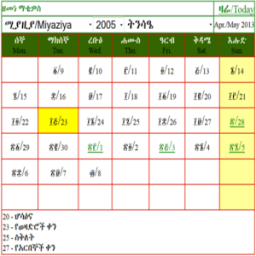 Ethiopian Geez Calendar आइकन