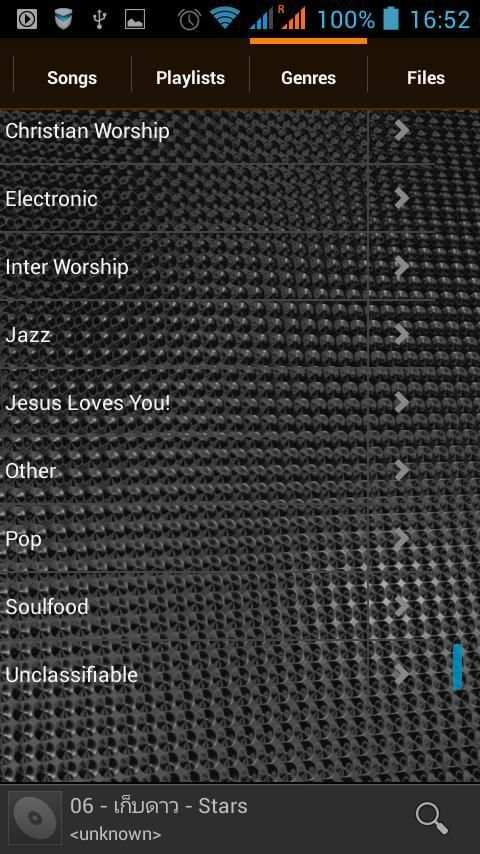 MP3 Music Player Pro 1 تصوير الشاشة