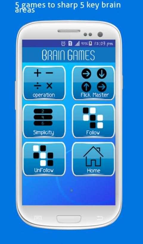 Brain Game स्क्रीनशॉट 3