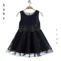 Baby Frocks 2017