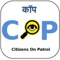 COP - Citizens on Patrol иконка