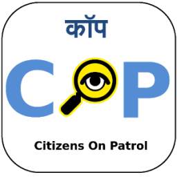 COP 1.26