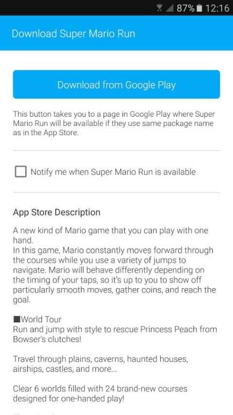 Download for Super Mario Run скриншот 3