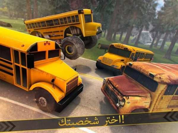 سباق حافلة ضد دراجة نارية 4 تصوير الشاشة