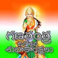 Republic Day Telugu Greetings on 9Apps
