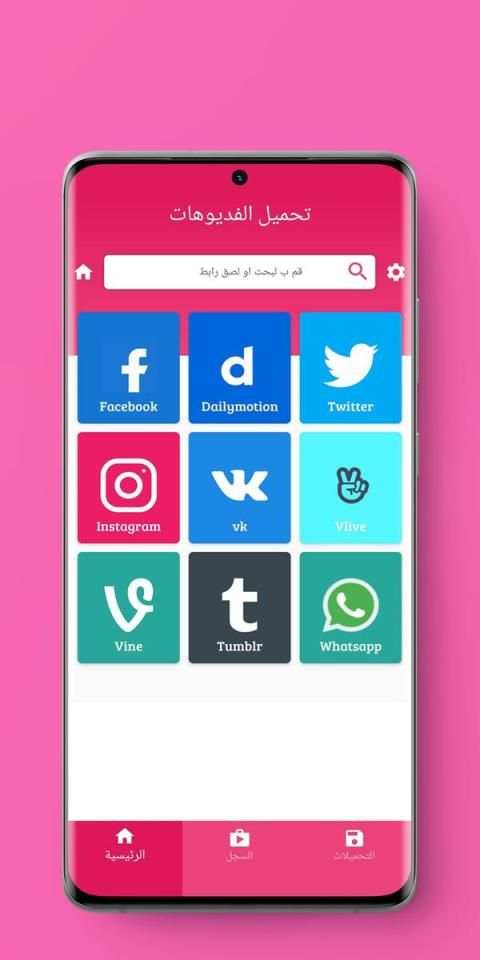 تحميل ستوري و فديو من انستقرام
‎ स्क्रीनशॉट 5