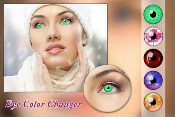 Eye Color Changer : Studio 5 تصوير الشاشة