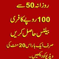 Free Blance Daily Mobile