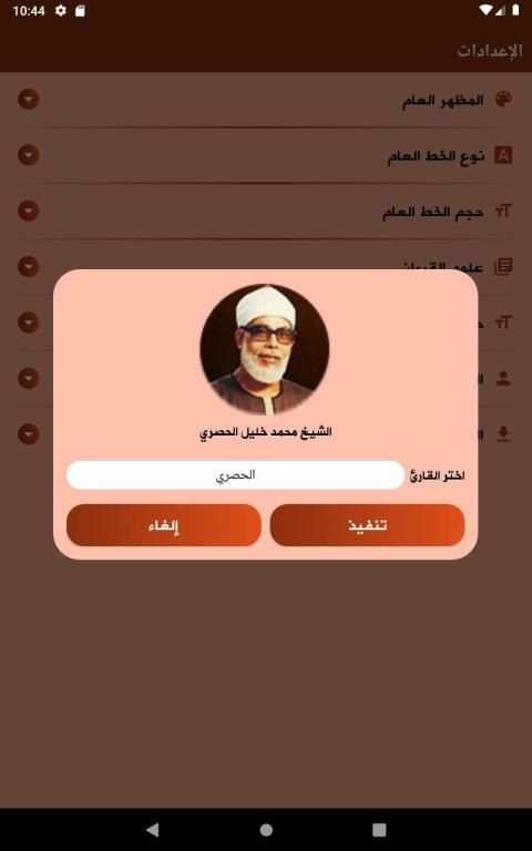 ورتل
‎ स्क्रीनशॉट 14