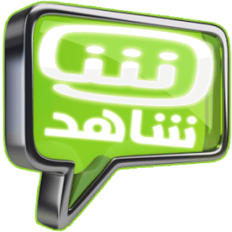 ikon شاهد نت النسخة الأصلية 2017