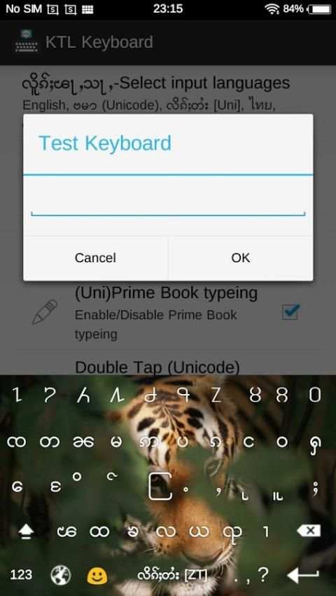 KTL Keyboard скриншот 4